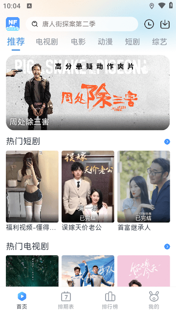 贝尼特斯：埃弗顿时的戈登速度很快但耐力较差，他努力改变了自己